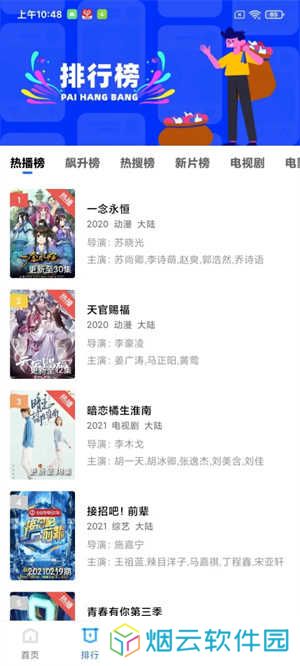 蓝狐视频正版官网下载