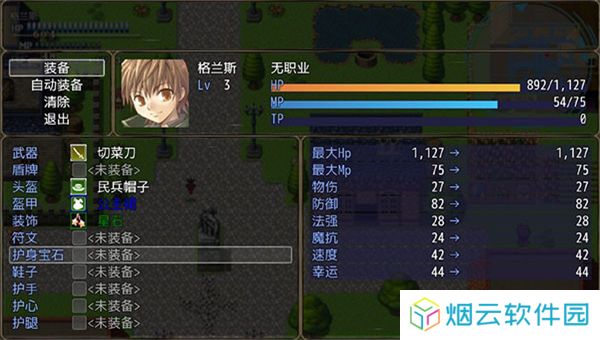 恶魔之塔消失的世界手游