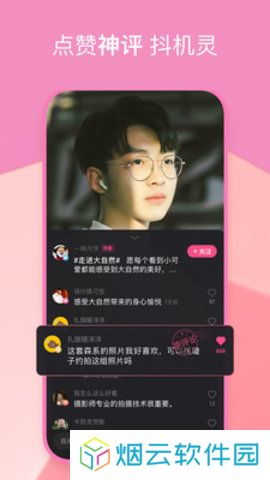 全民小视频app下载安装