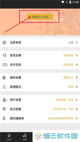 babyloveapp