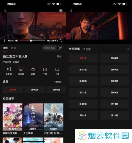 clicli动漫官方正版