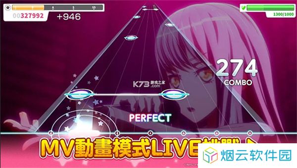 BangDream