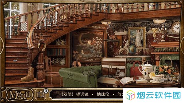 侦探福尔摩斯寻物