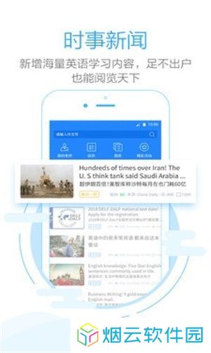 句酷批改网