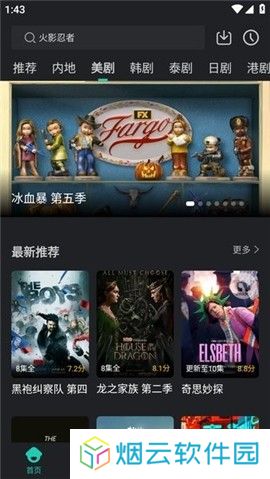 蓝兔影评