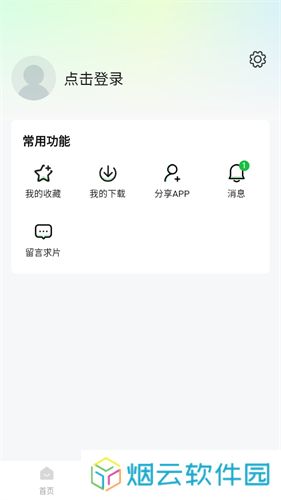 小柠檬追剧