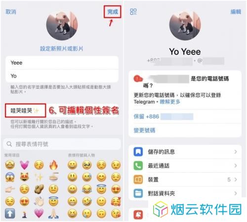 telegraph纸飞机中文版