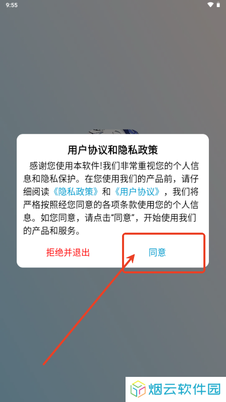 漫漫国怎么免费看