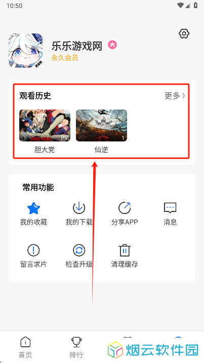 漫漫国最新版下载