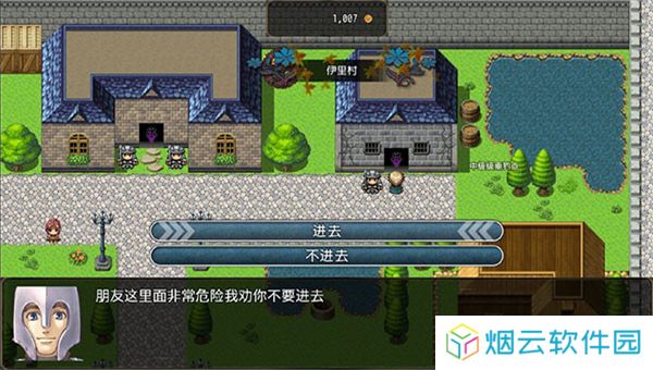恶魔之塔消失的世界手游