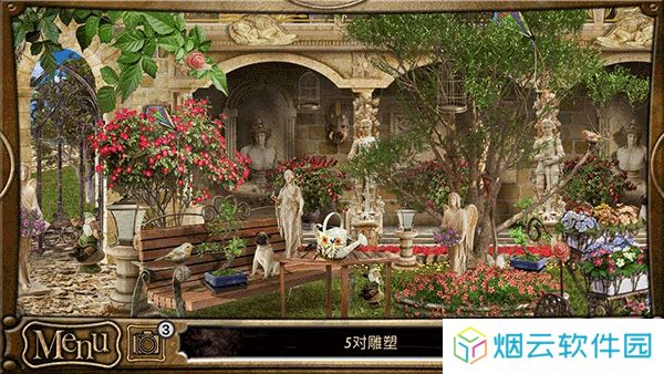 侦探福尔摩斯寻物