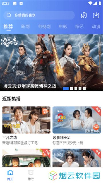 翡翠视频免广告版