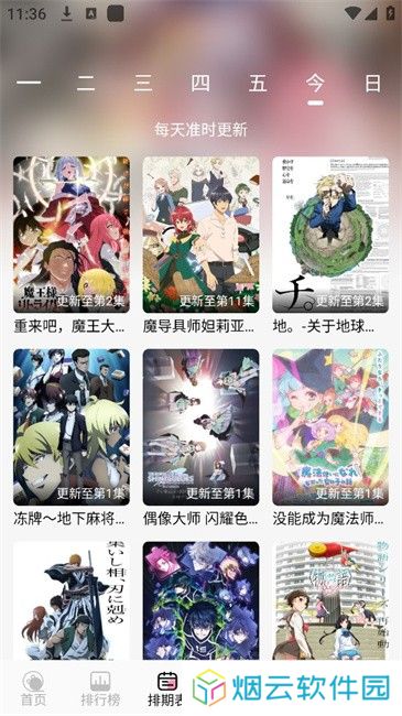 曼波app下载安装