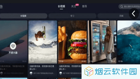 抖音大屏版app下载安装