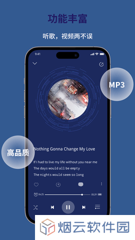 万能解码播放器新版本下载