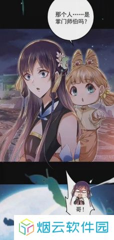 春木漫画