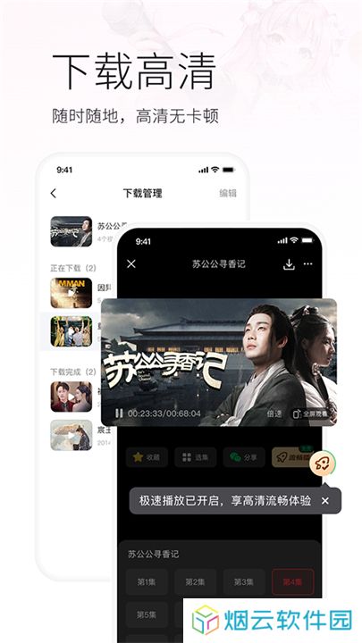 火柴搜索
