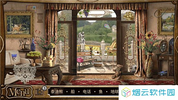 侦探福尔摩斯寻物