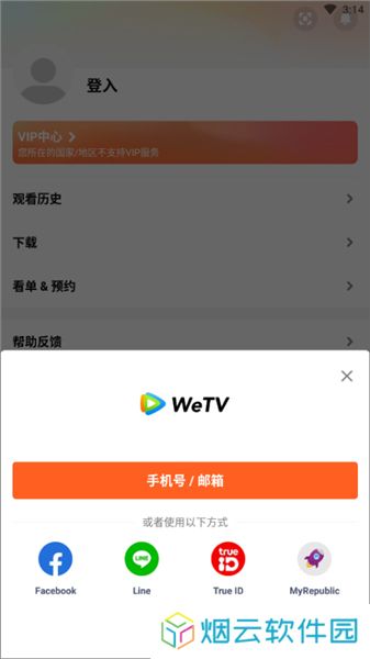 WeTV