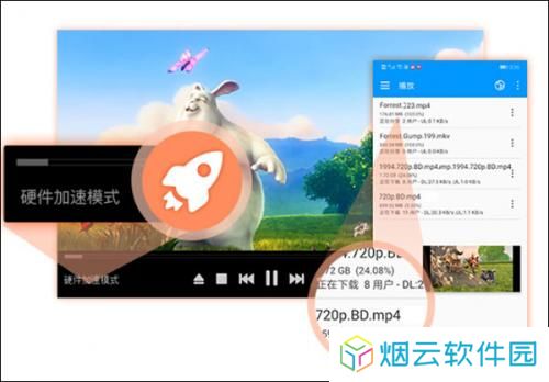影音先锋手机版