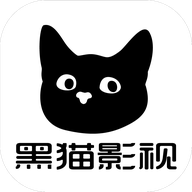 黑猫影视去广告版app下载