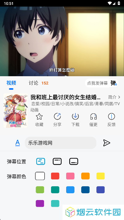 漫漫国最新版下载