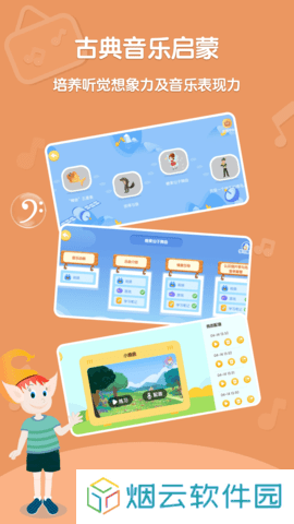 Dolala趣学音乐app下载