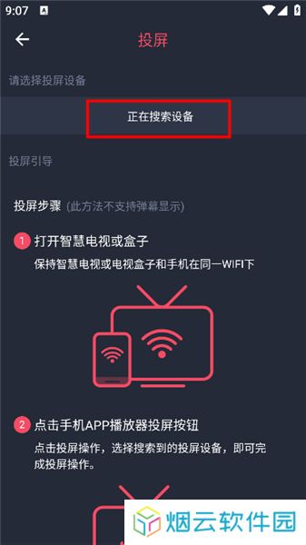 泰剧迷粉红色版APP