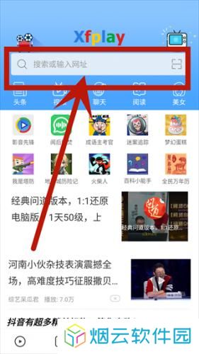 先锋影音