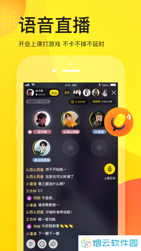 YY视频影视下载