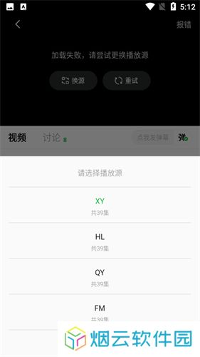 小柠檬追剧