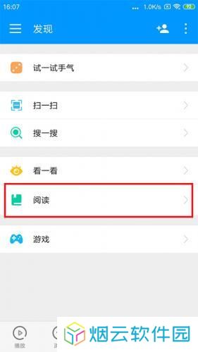 影音先锋播放器