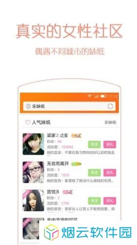 乐讯社区