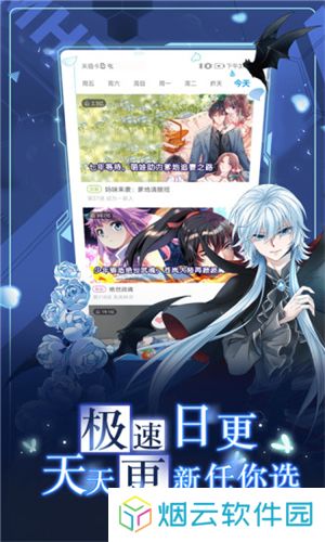 漫画铺