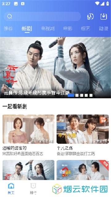 翡翠视频免广告版