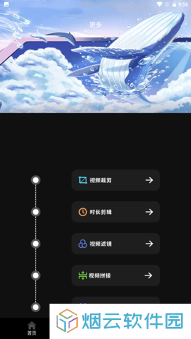 火焰视频免费追剧软件下载