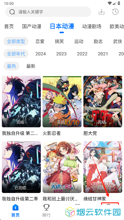 漫漫国最新版下载