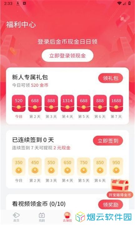 西饭短剧