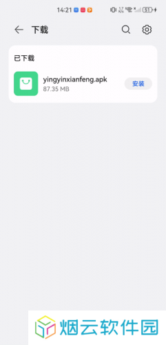 影音先锋