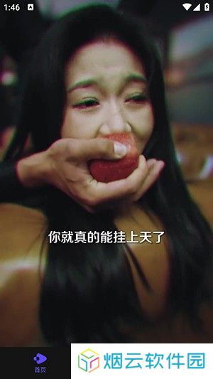 西饭短剧