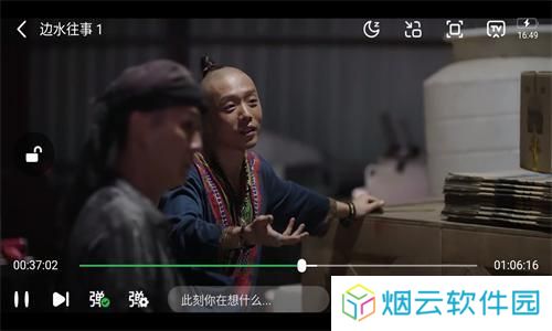 小柠檬追剧最新版本