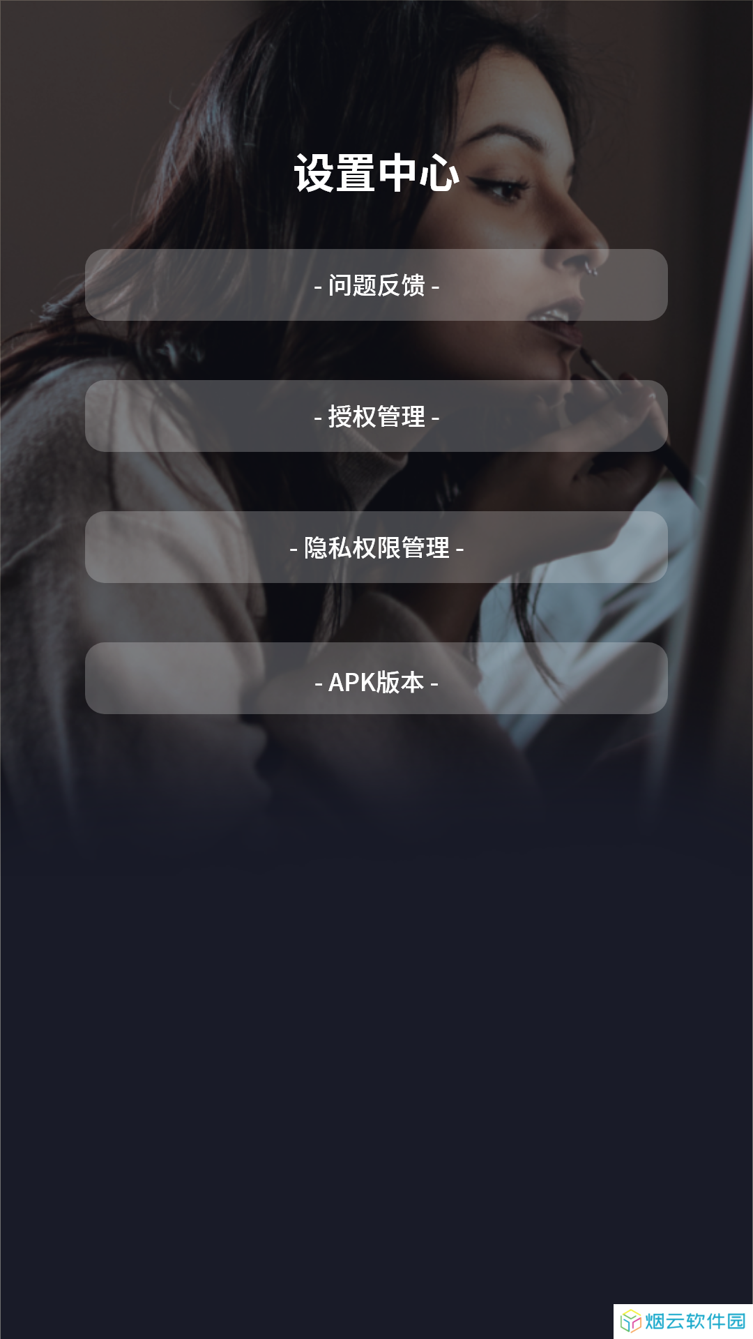 无限投屏app下载
