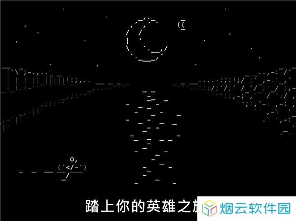 石头记