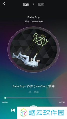 爱听音乐网app下载安装