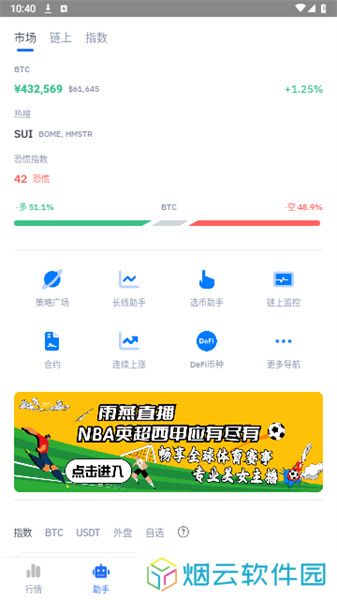 mytoken官网版
