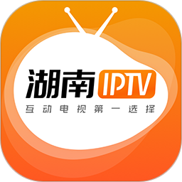 湖南IPTVapp下载