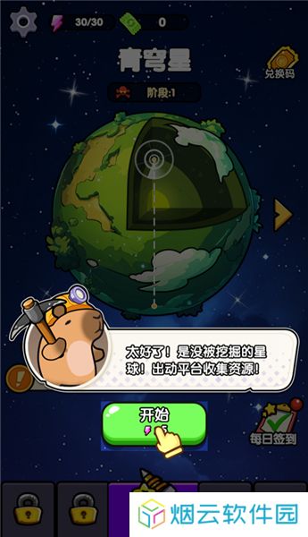 火力穿透