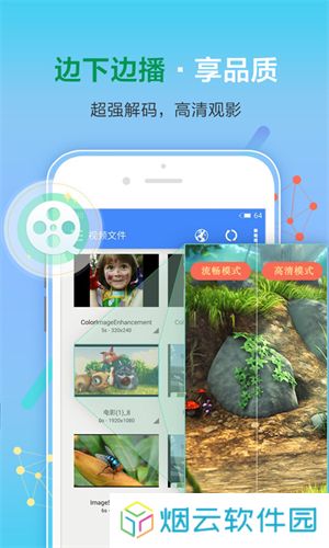 影音先锋