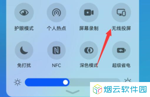 蓝狐影视投屏到电视上怎么操作4