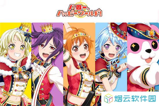 BangDream